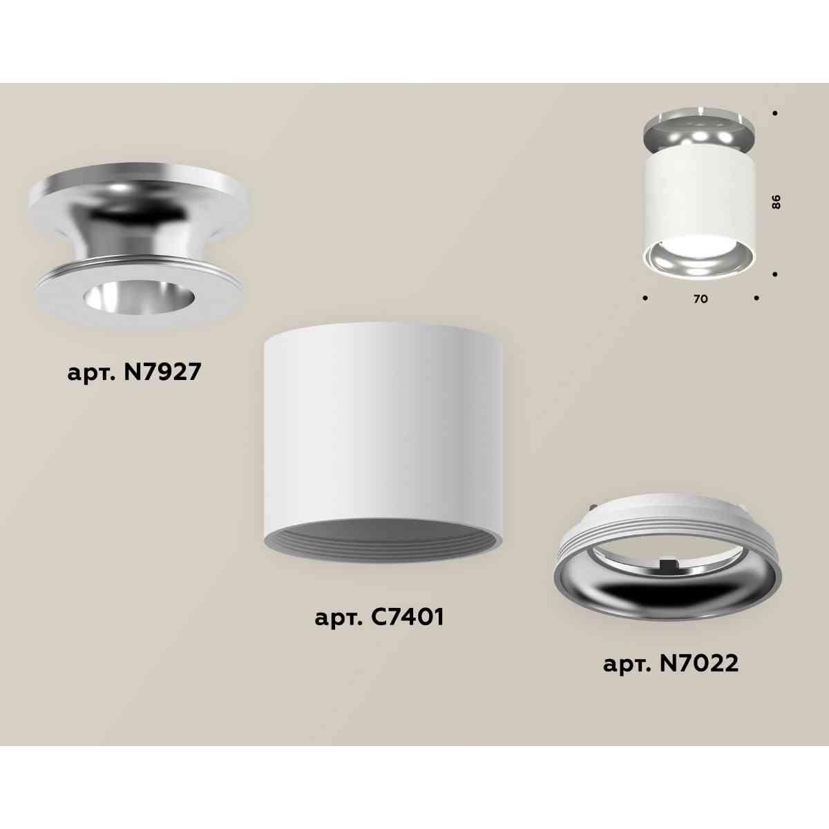 фото комплект накладного светильника ambrella light techno spot xs7401103 swh/psl белый песок/серебро полированное (n7927, c7401, n7022) | 220svet.ru