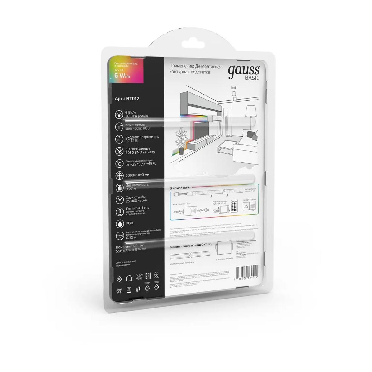 фото лента gauss 6w/m 30led/m 5050smd разноцветный 5m bt012 | 220svet.ru