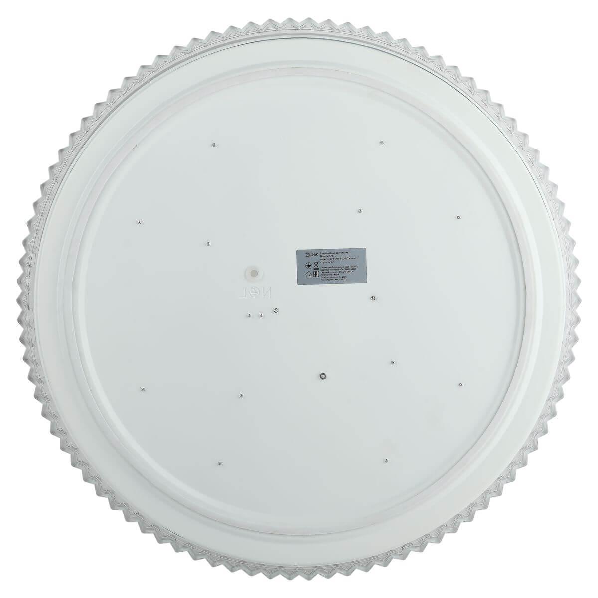 фото потолочный светодиодный светильник эра spb-6-70-rc mirand б0051095 | 220svet.ru