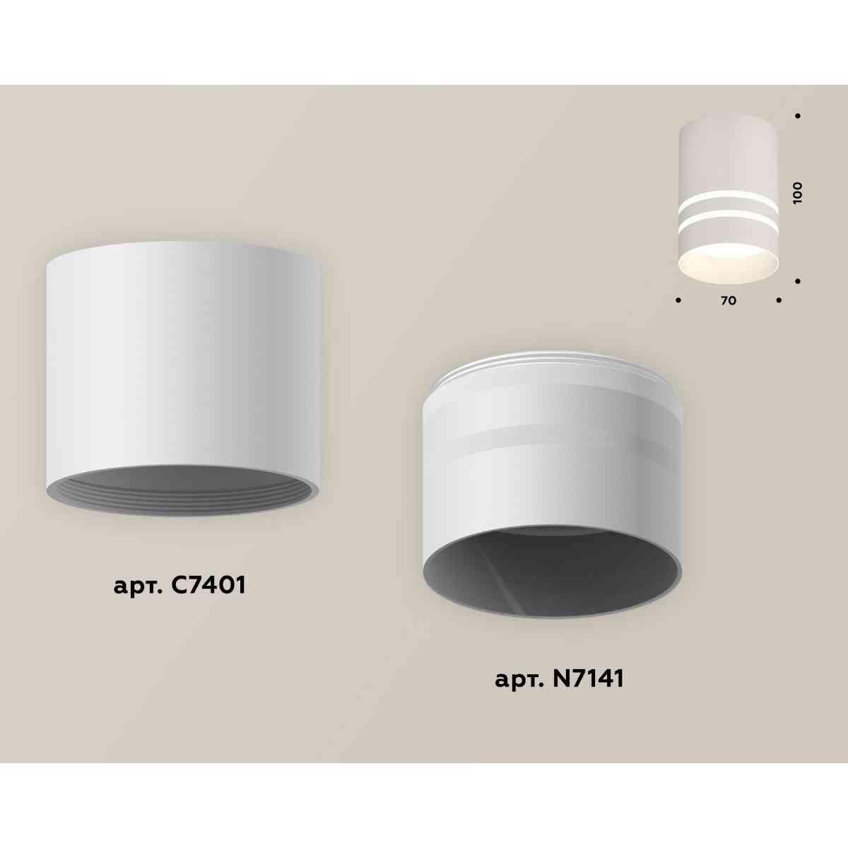 фото комплект накладного светильника ambrella light techno spot xs7401042 swh/fr белый песок/белый матовый (c7401, n7141) | 220svet.ru