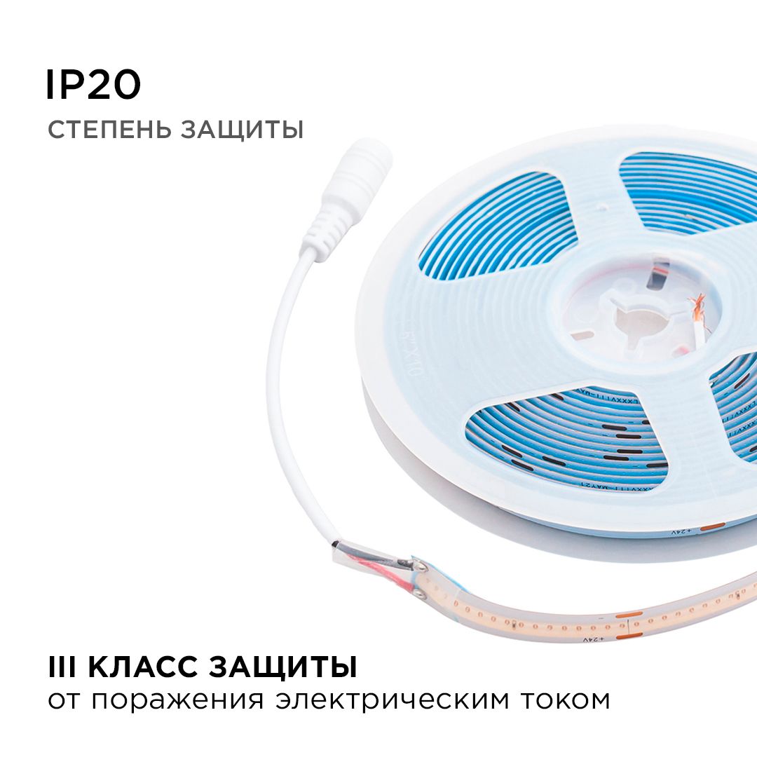 фото лента apeyron 14w/m 512led/m cob фиолетовый 3m 211оо | 220svet.ru