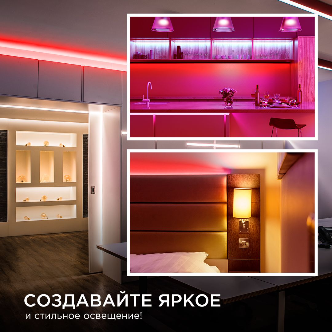 фото лента apeyron 14w/m 512led/m cob красный 3m 209оо | 220svet.ru