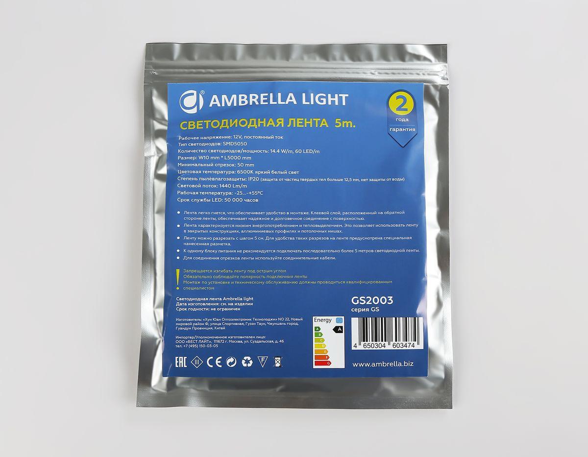 фото светодиодная лента холодный белый ambrella light 14,4w/m 60led/m 5050smd 6500к 5m gs2003 | 220svet.ru