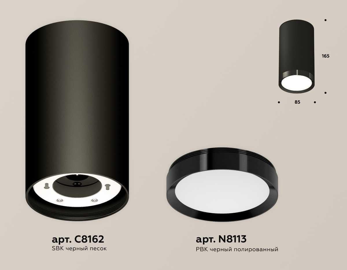 фото комплект накладного светильника ambrella light techno spot xs (c8162, n8113) xs8162001 | 220svet.ru