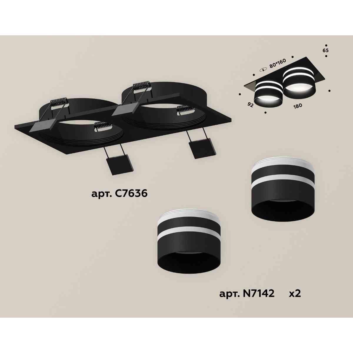 фото комплект встраиваемого светильника ambrella light techno spot xc7636042 sbk/fr черный песок/белый матовый (c7636, n7142) | 220svet.ru