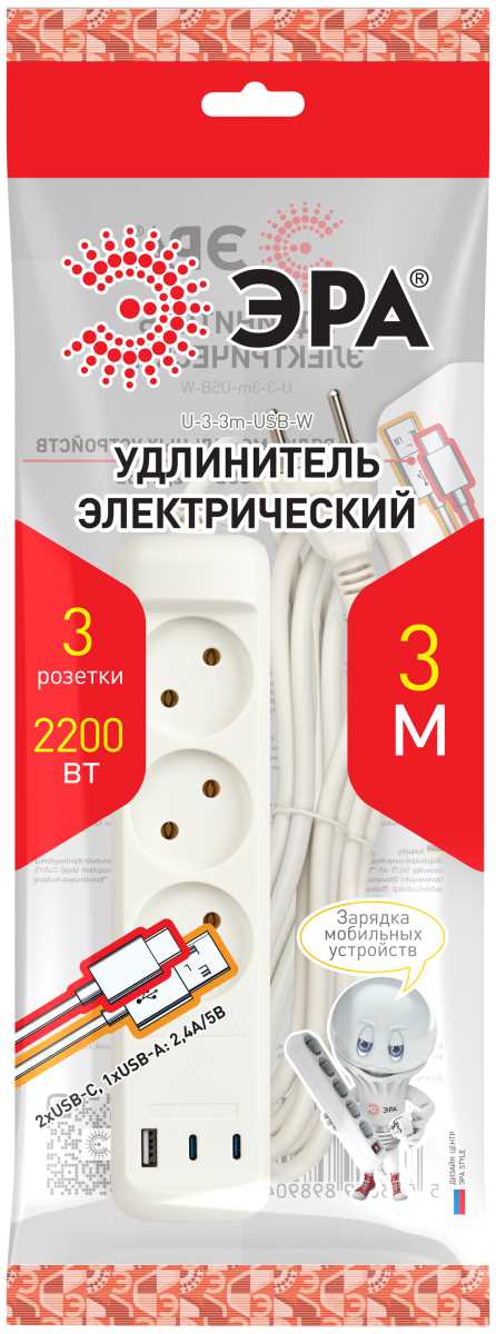 фото удлинитель электрический эра u-3-3m-usb-w 3 розетки + 3xusb a+c 3м 10а белый б0069076 | 220svet.ru