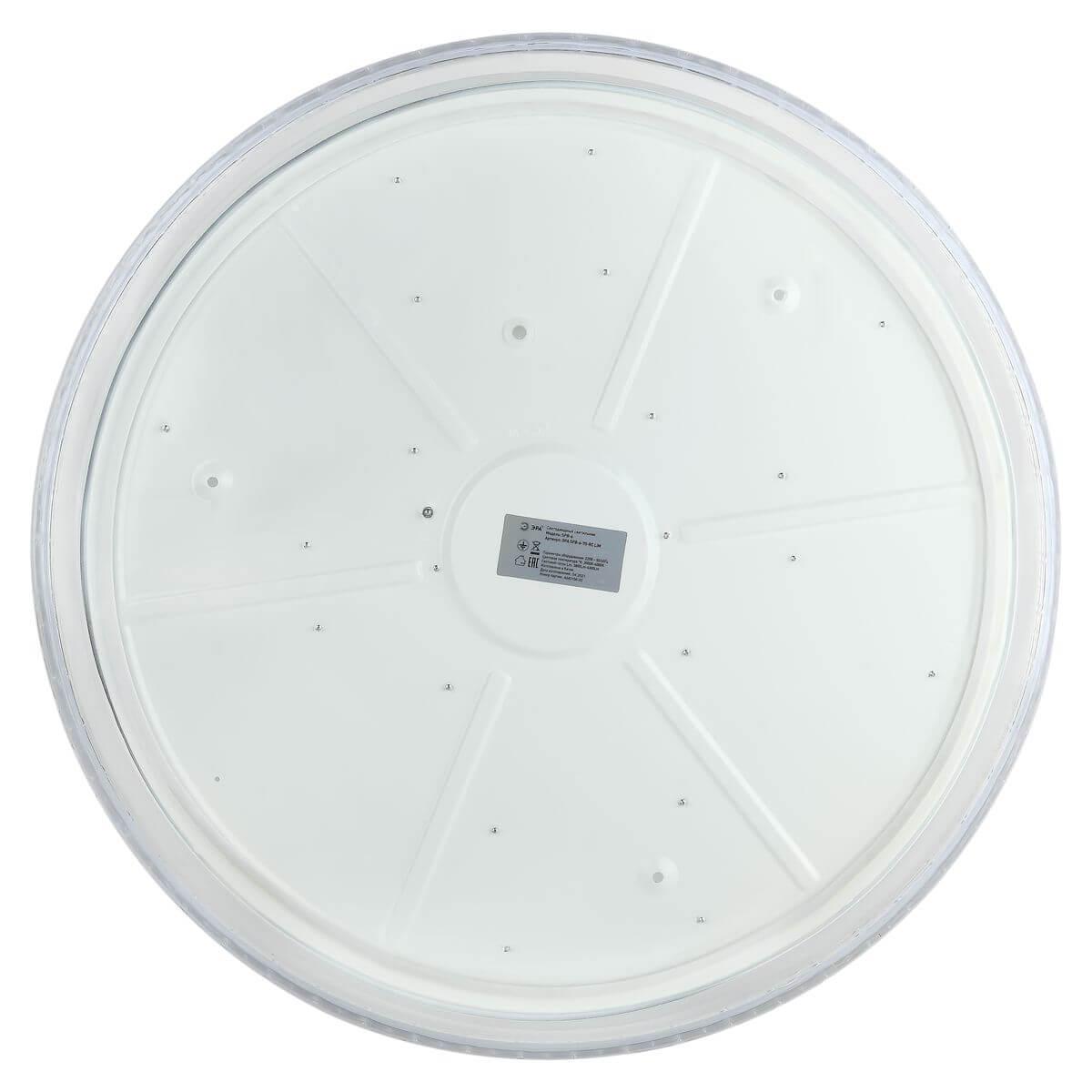 фото потолочный светодиодный светильник эра spb-6-70-rc lim б0051102 | 220svet.ru