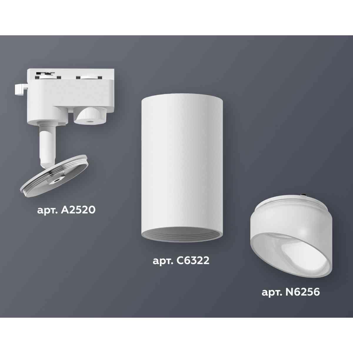 фото комплект трекового светильника ambrella light track system xt6322180 swh/fr белый песок/белый матовый (a2520, c6322, n6256) | 220svet.ru