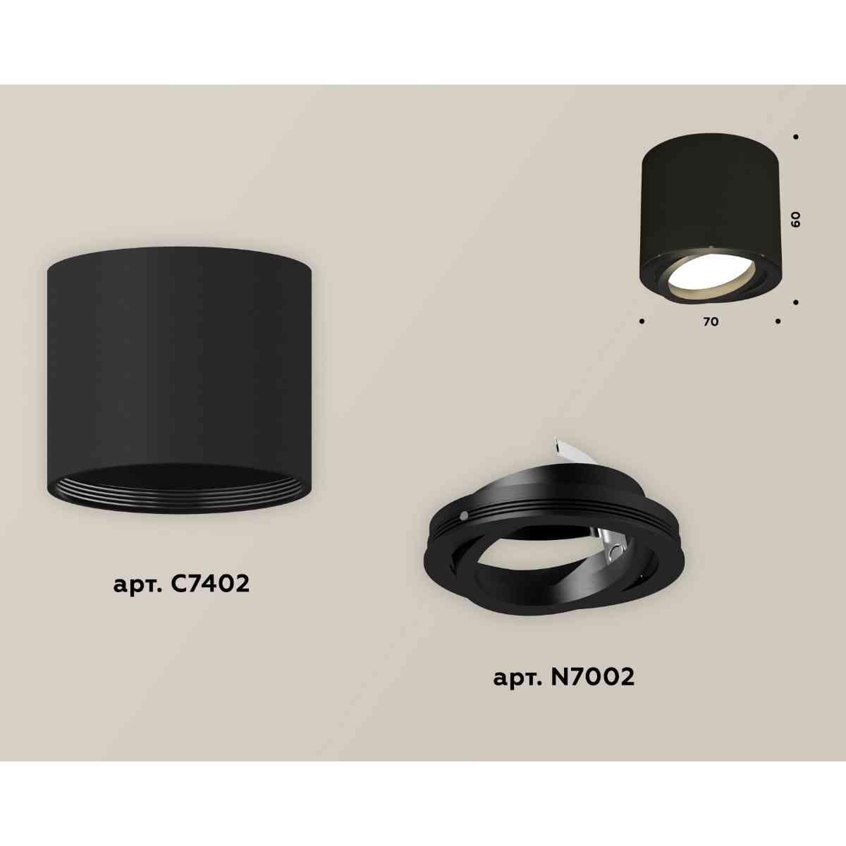 фото комплект накладного светильника ambrella light techno spot xs7402001 sbk/pbk черный песок/черный полированный (c7402, n7002) | 220svet.ru