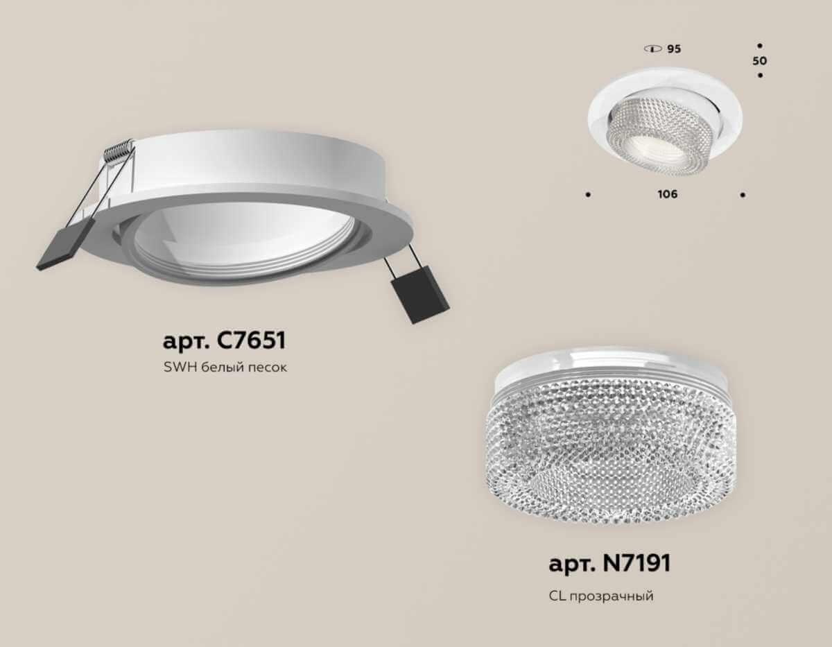 фото комплект встраиваемого спота ambrella light techno spot xc (c7651, n7191) xc7651060 | 220svet.ru
