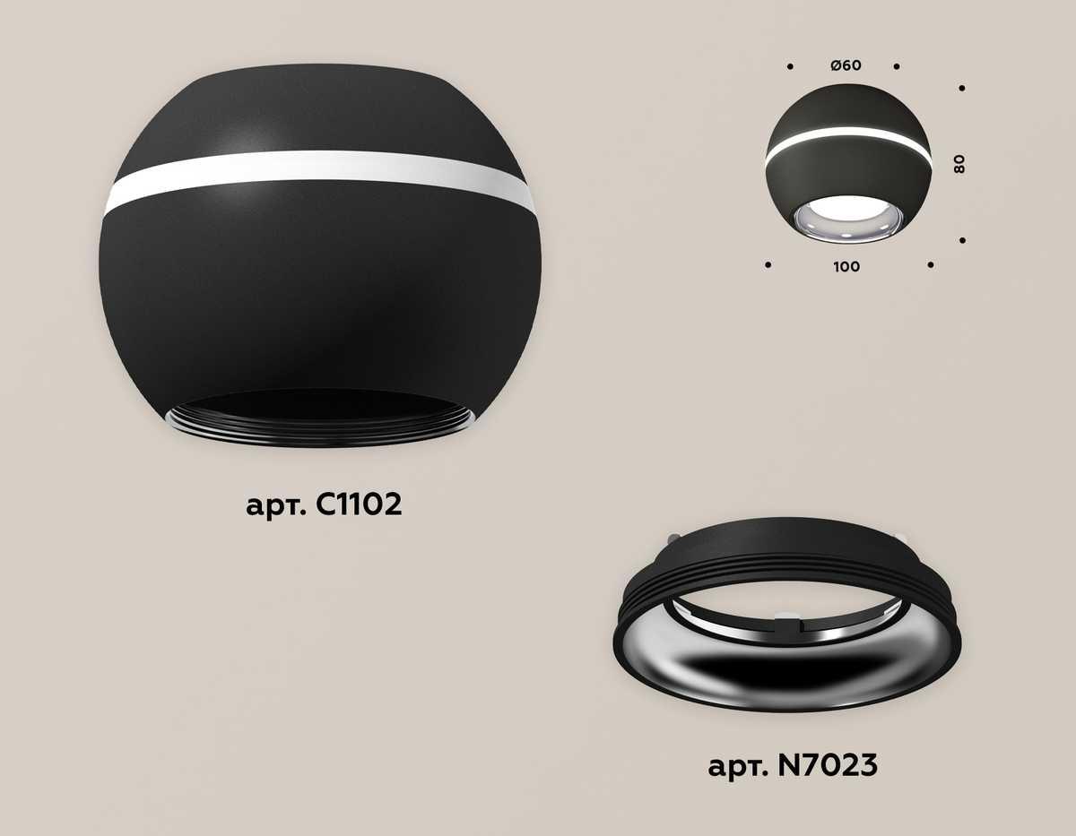 фото комплект потолочного светильника ambrella light techno spot xc (c1102, n7023) xs1102002 | 220svet.ru