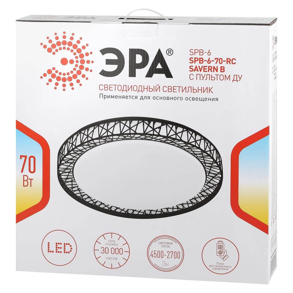 фото потолочный светодиодный светильник эра spb-6-70-rc savern в б0051096 | 220svet.ru