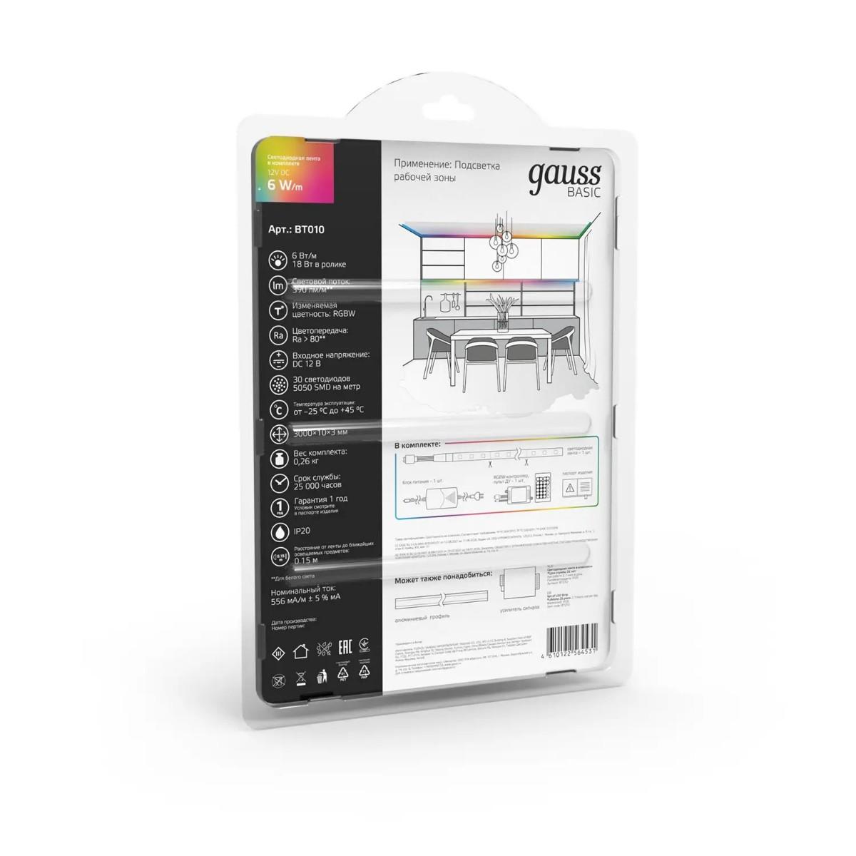 фото лента gauss 6w/m 30led/m 5050smd разноцветный 3m bt010 | 220svet.ru