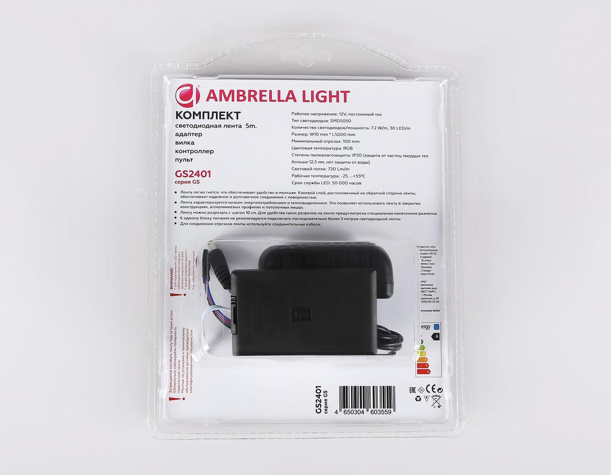 фото комплект светодиодной ленты ambrella light 7,2w/m 30led/m 5050smd rgb 5m gs2401 | 220svet.ru