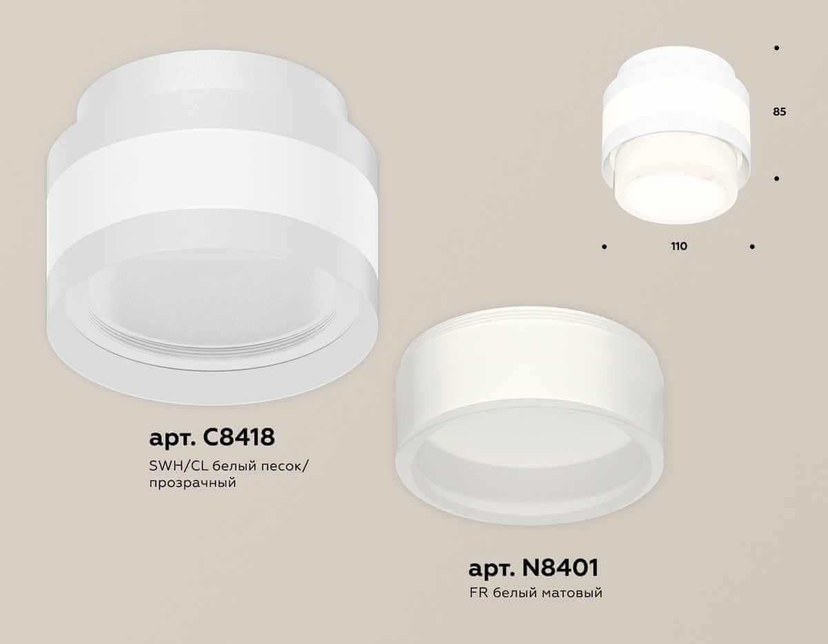 фото комплект накладного светильника ambrella light (c8418, n8401) xs8418001 | 220svet.ru