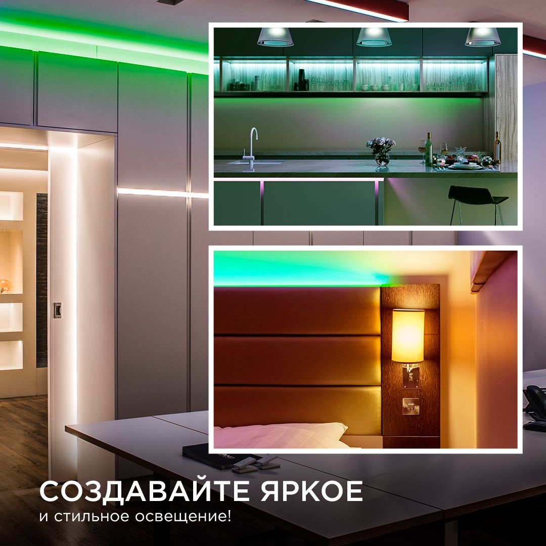 фото лента apeyron 14w/m 512led/m cob зеленый 2m 208оо | 220svet.ru
