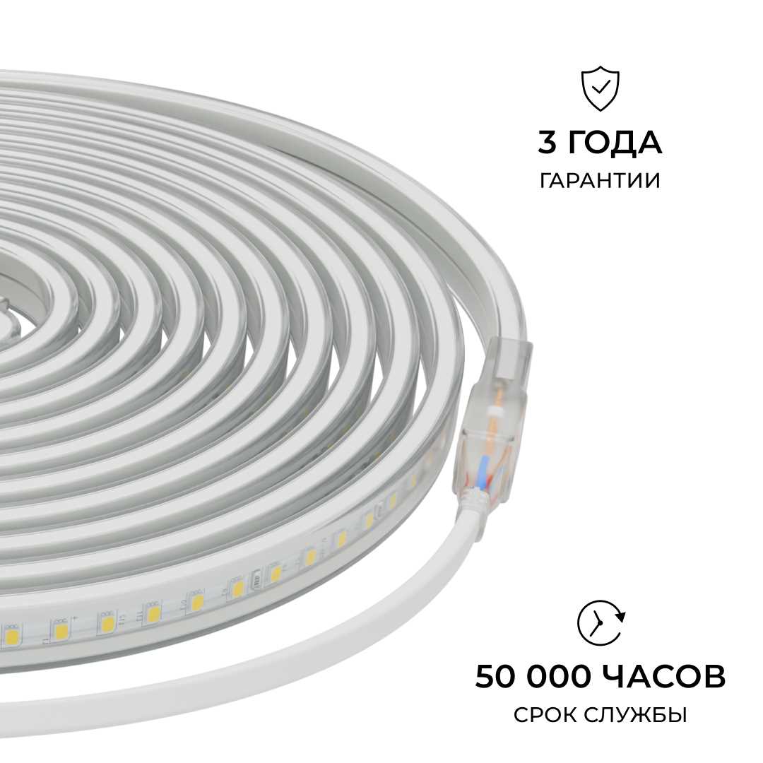 фото комплект светодиодной влагозащищенной ленты apeyron 10w/m 120led/m 2835smd холодный белый 5m 10-142 | 220svet.ru