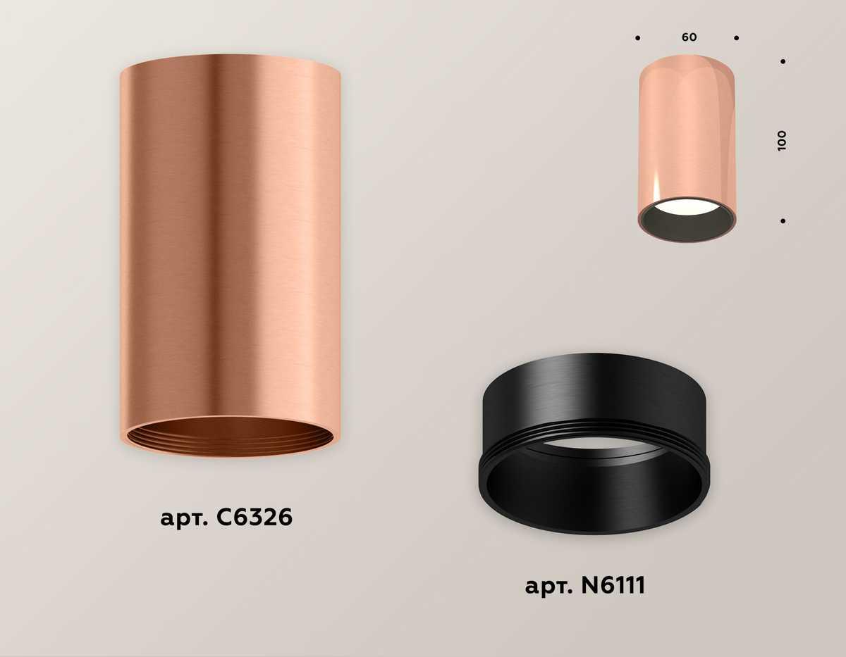 фото комплект потолочного светильника ambrella light techno spot xc (c6326, n6111) xs6326003 | 220svet.ru