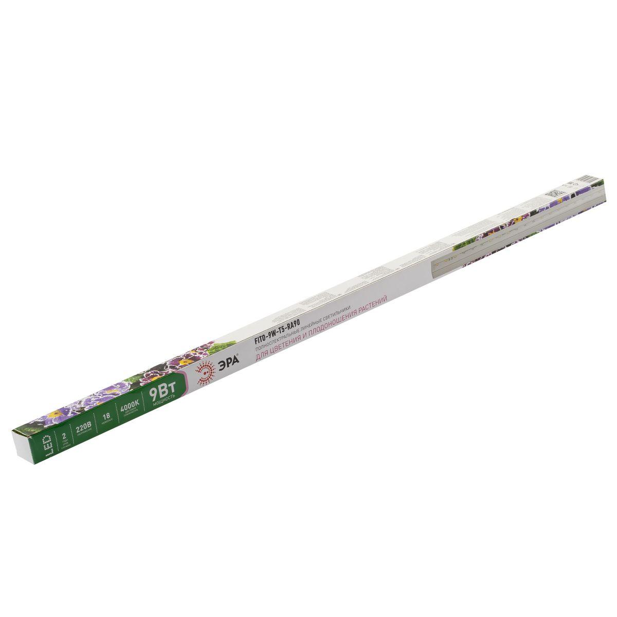 фото подвесной светодиодный светильник для растений эра fito-9w-t5-ra90 б0049311 | 220svet.ru