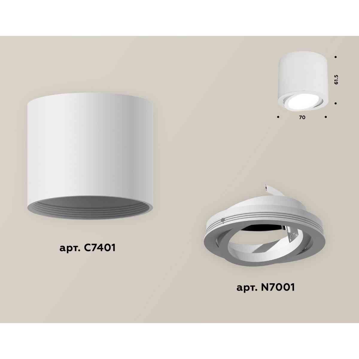 фото комплект накладного светильника ambrella light techno spot xs7401001 swh белый песок (c7401, n7001) | 220svet.ru