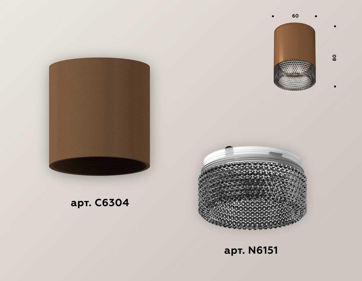 фото комплект потолочного светильника ambrella light techno spot xc (c6304, n6151) xs6304022 | 220svet.ru