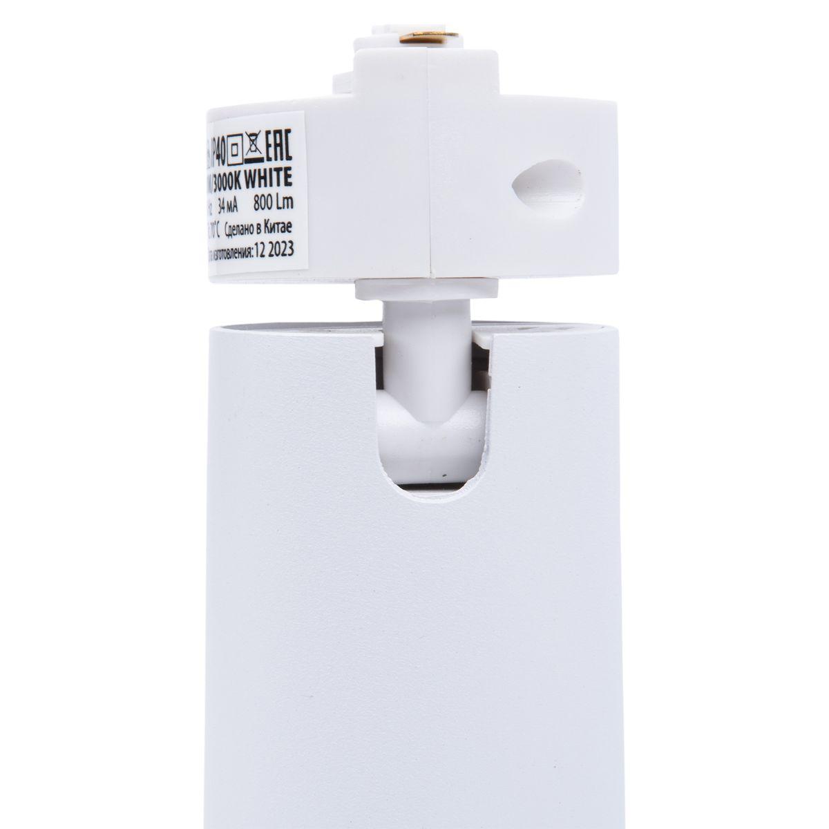 фото трековый светодиодный светильник volpe ulb-q276 8w/3000к white ul-00011817 | 220svet.ru