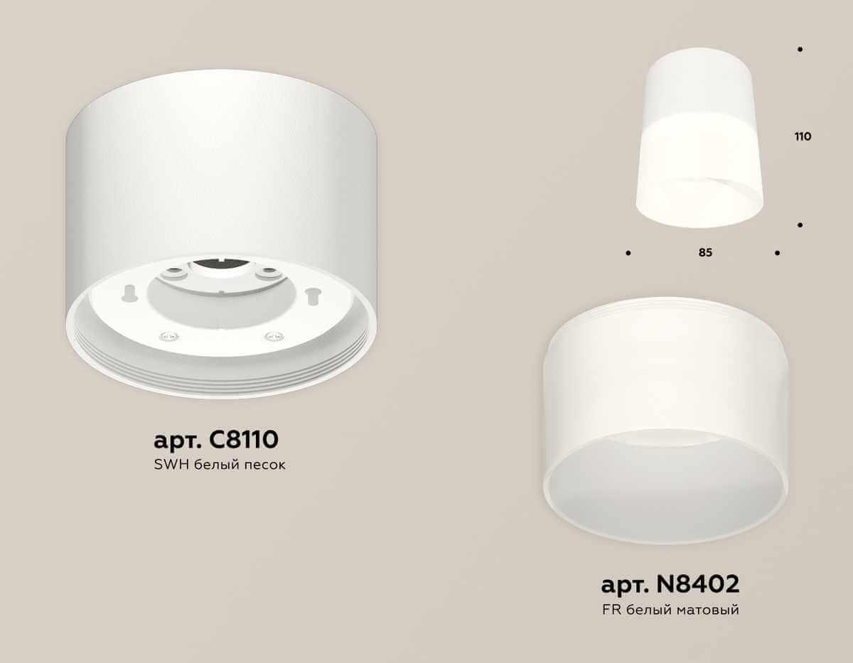 фото комплект накладного светильника ambrella light techno spot xs (c8110, n8402) xs8110002 | 220svet.ru