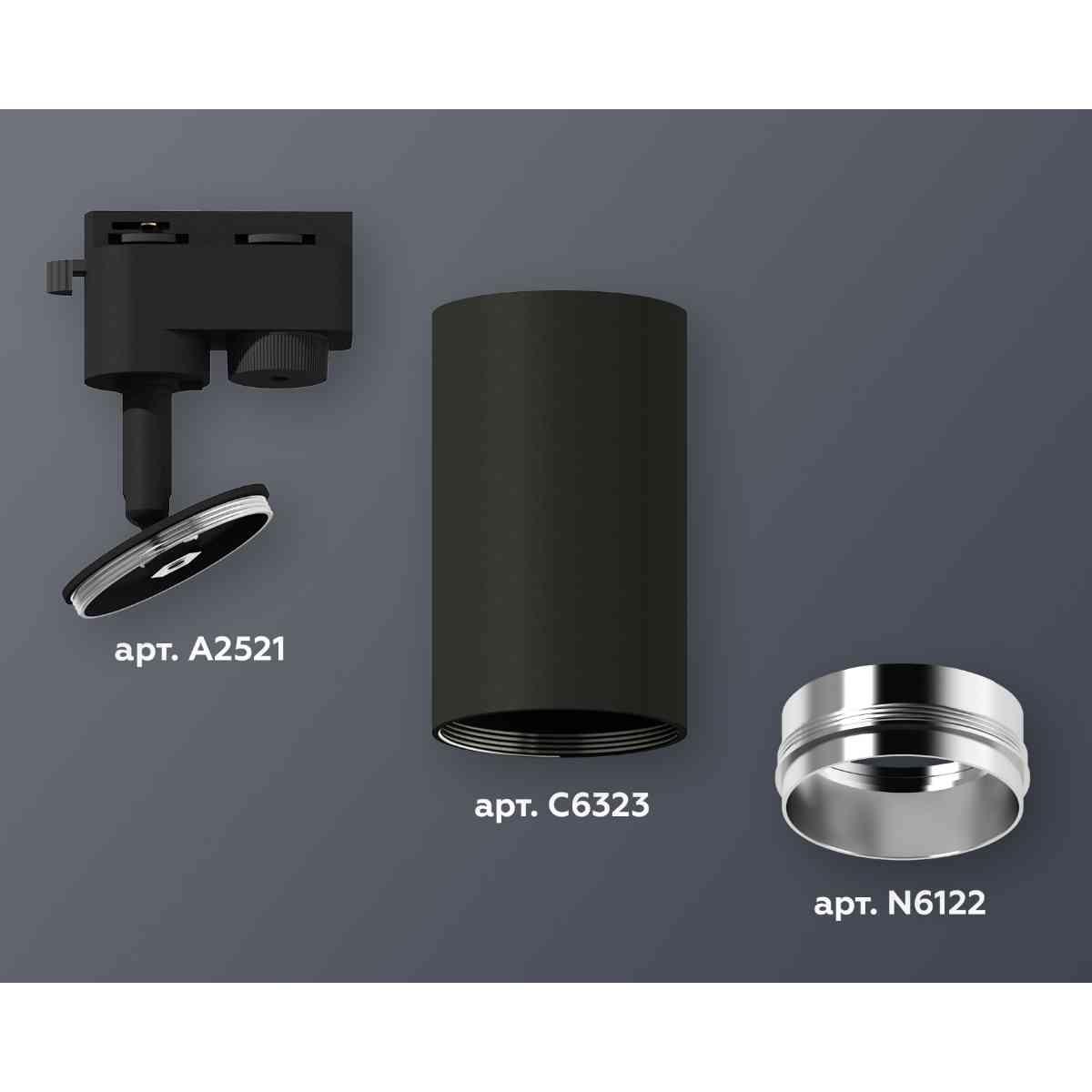 фото комплект трекового светильника ambrella light track system xt6323042 sbk/psl черный песок/серебро полированное (a2521, c6323, n6122) | 220svet.ru