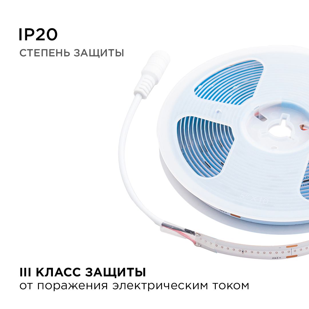 фото лента apeyron 14w/m 512led/m cob синий 3m 212оо | 220svet.ru