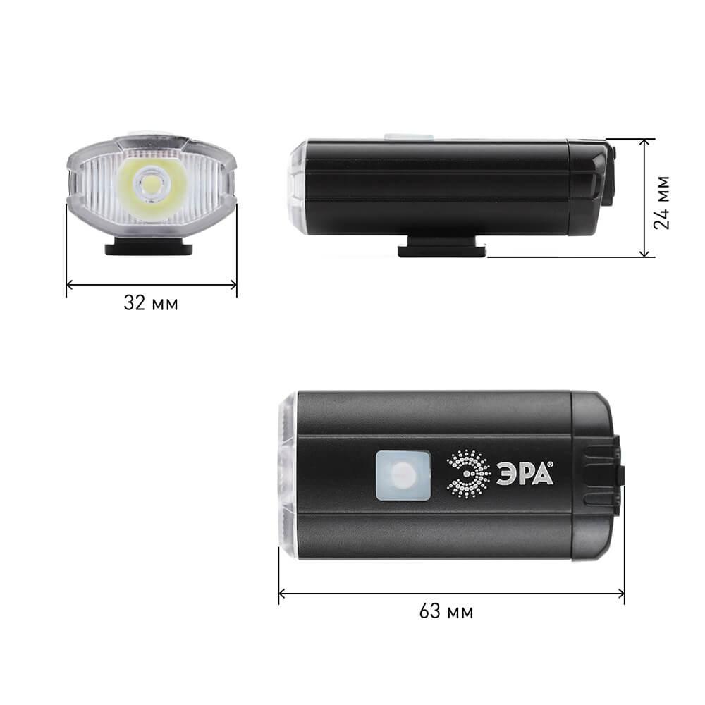 фото велосипедный светодиодный фонарь эра аккумуляторный 183х143х57 130лм va-801 б0039624 | 220svet.ru