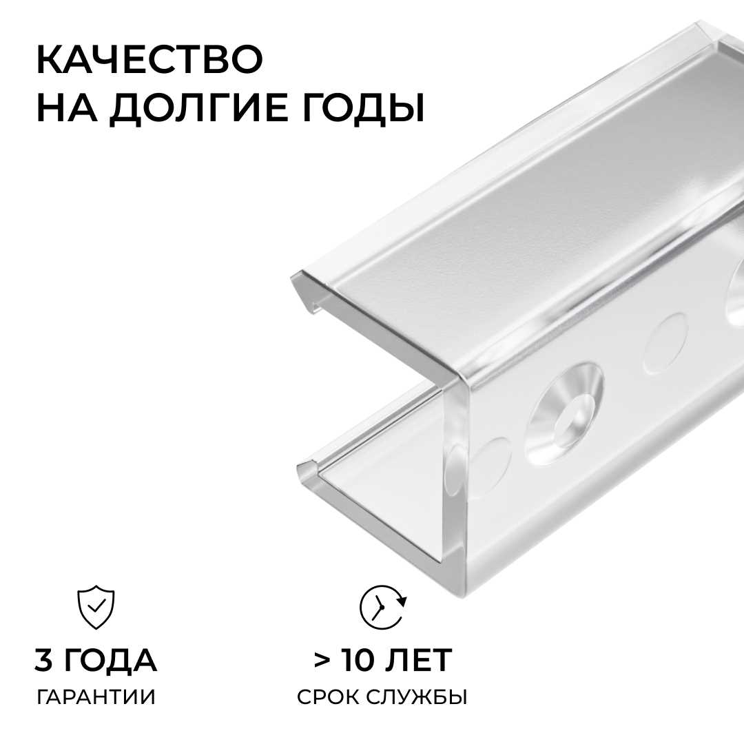 фото комплект соединителей монтажный для профиля 08-09/10, прямой, 2 шт. apeyron с-08-10 | 220svet.ru