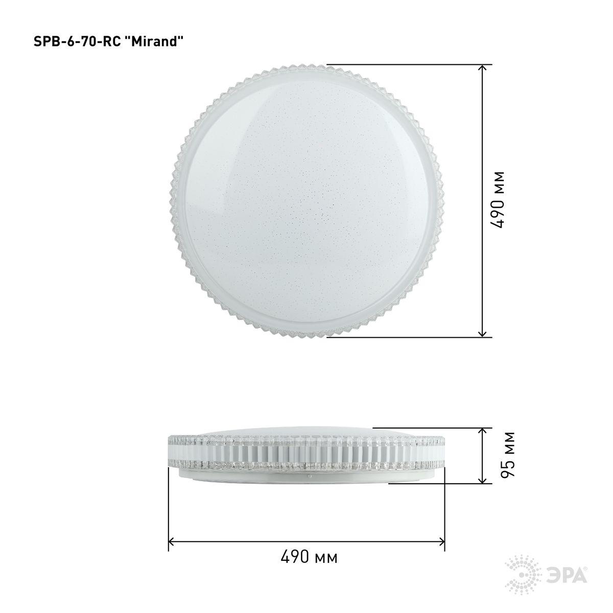 фото потолочный светодиодный светильник эра spb-6-70-rc mirand б0051095 | 220svet.ru