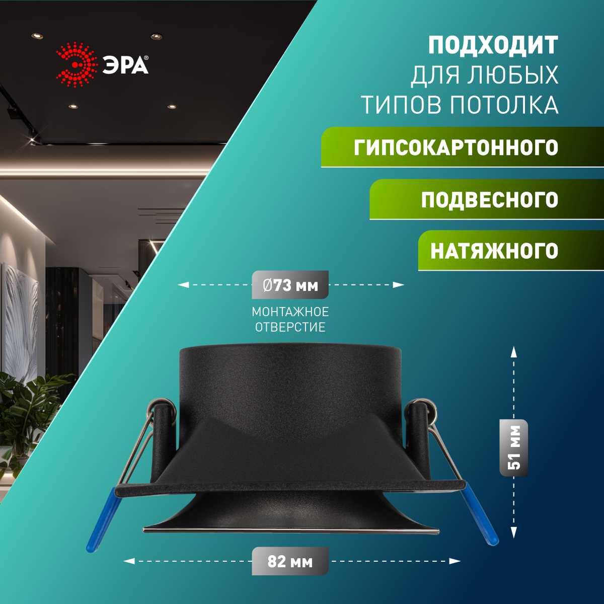 фото светильник встраиваемый декоративный эра kl102 bk/ch под лампу mr16 gu5.3 черный/хром б0056356 | 220svet.ru