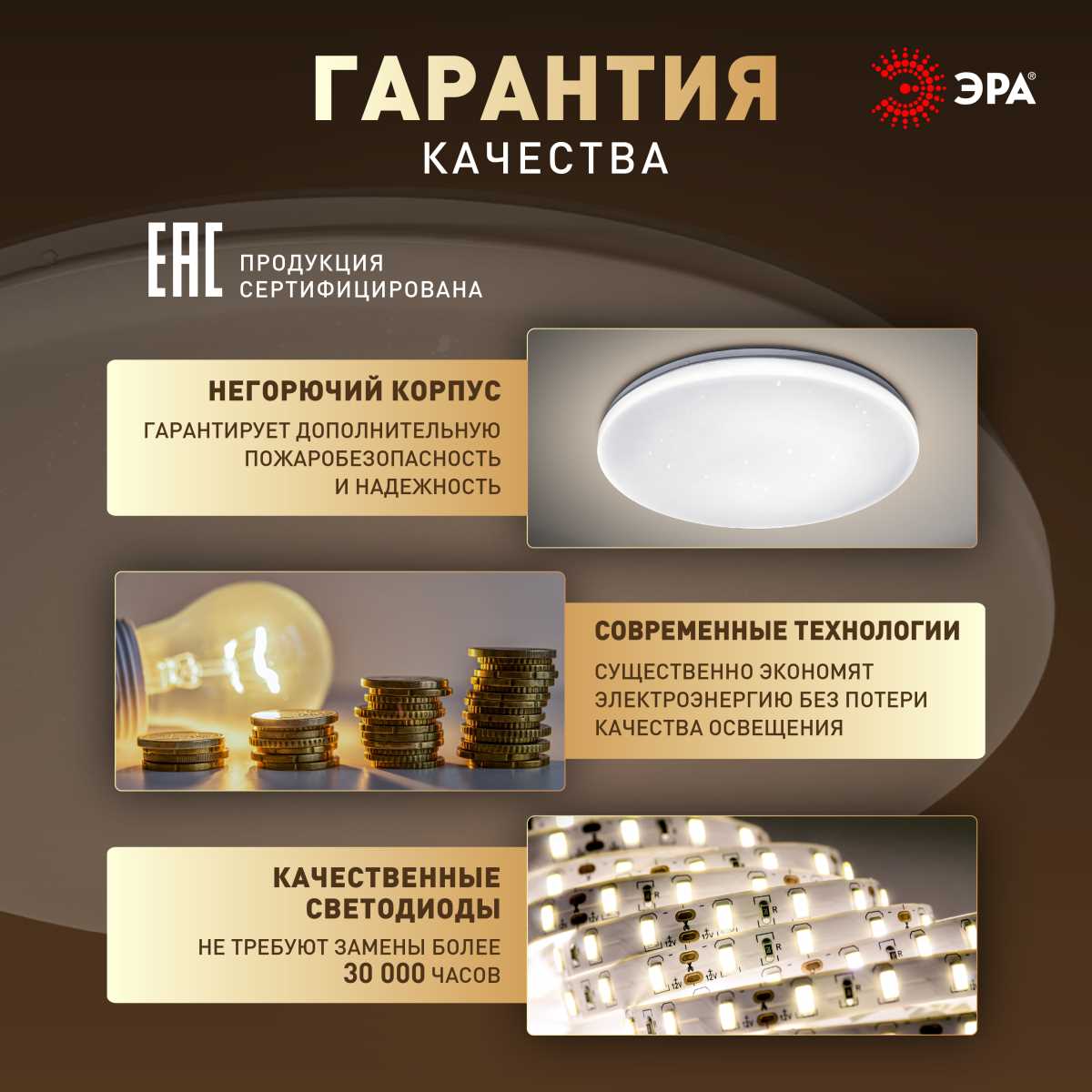 фото светильник потолочный светодиодный эра классик без ду spb-6 slim night sky 18w-4k 4000к б0069778 | 220svet.ru