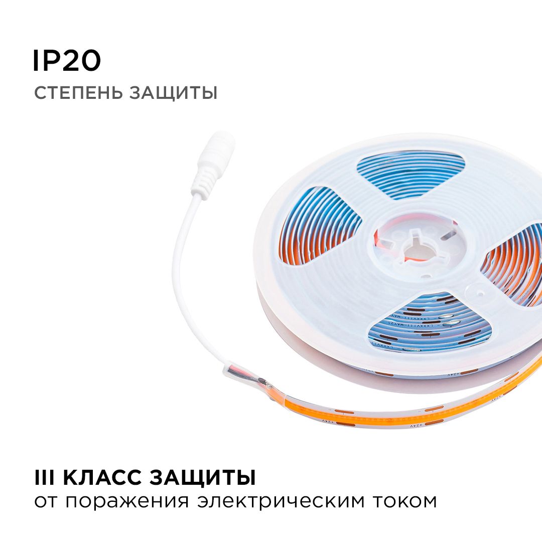 фото лента apeyron 11w/m 352led/m cob розовый 5m 191оо | 220svet.ru