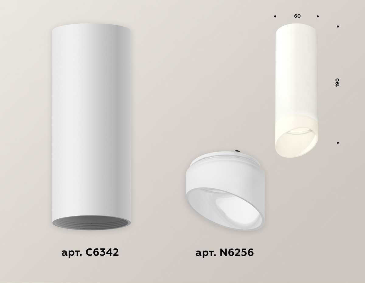 фото комплект потолочного светильника ambrella light techno spot xc (c6342, n6256) xs6342044 | 220svet.ru