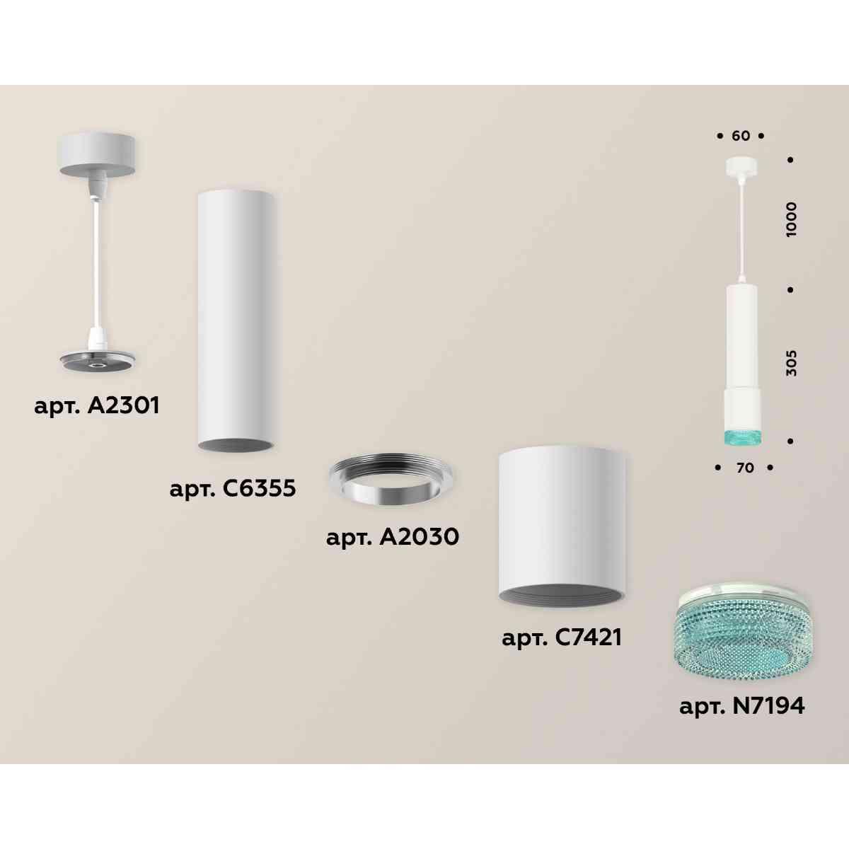фото комплект подвесного светильника ambrella light techno spot xp7421004 swh/bl белый песок/голубой (a2301, c6355, a2030, c7421, n7194) | 220svet.ru