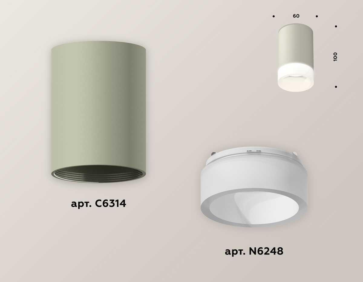 фото комплект потолочного светильника ambrella light techno spot xc (c6314, n6248) xs6314041 | 220svet.ru