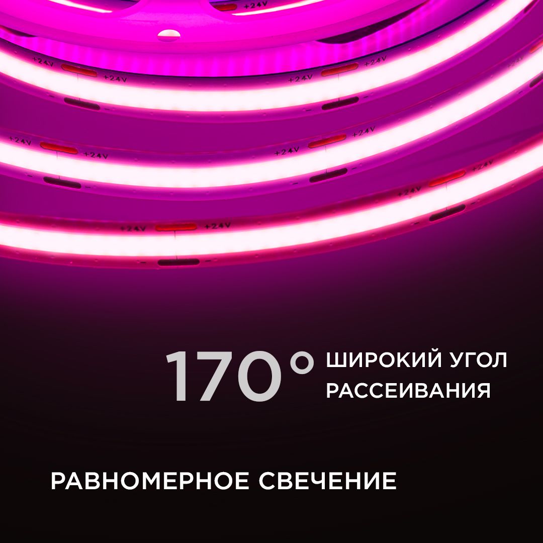 фото лента apeyron 14w/m 512led/m cob розовый 3m 210оо | 220svet.ru