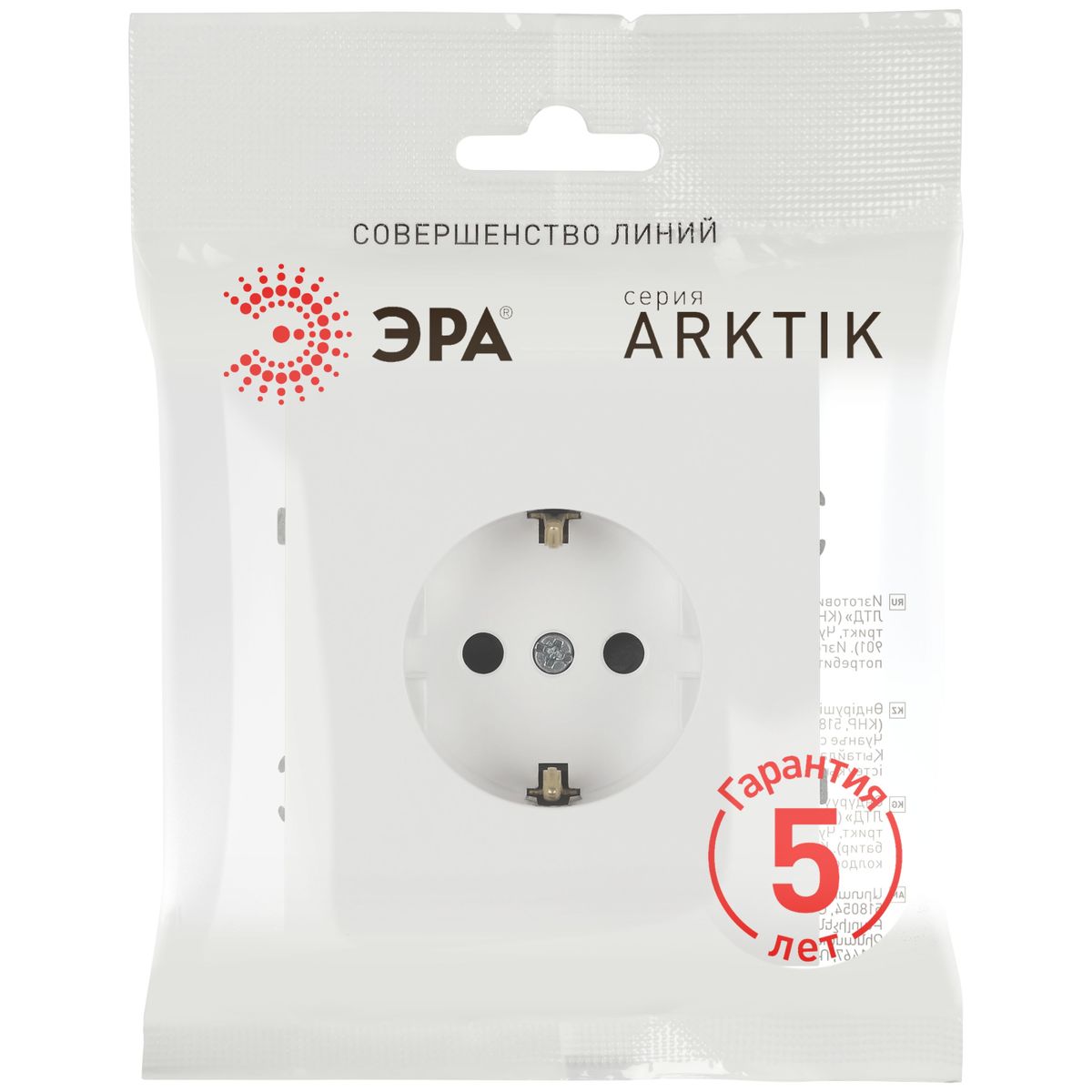 фото розетка эра arktik 16-2101-08 с заземлением 2p+e schuko 16а-250в белый матовый б0070421 | 220svet.ru