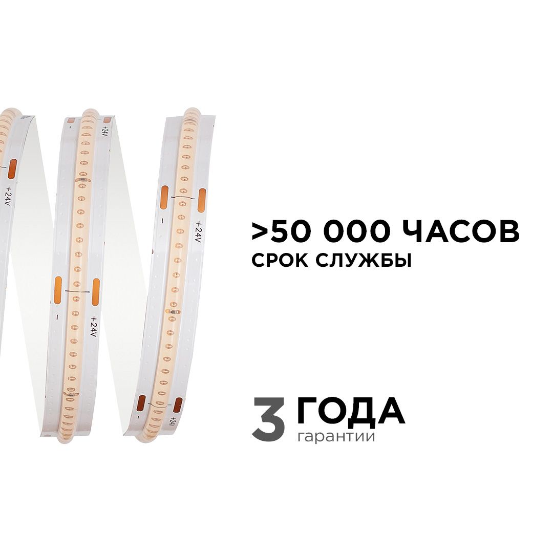 фото лента apeyron 14w/m 512led/m cob фиолетовый 2m 206оо | 220svet.ru
