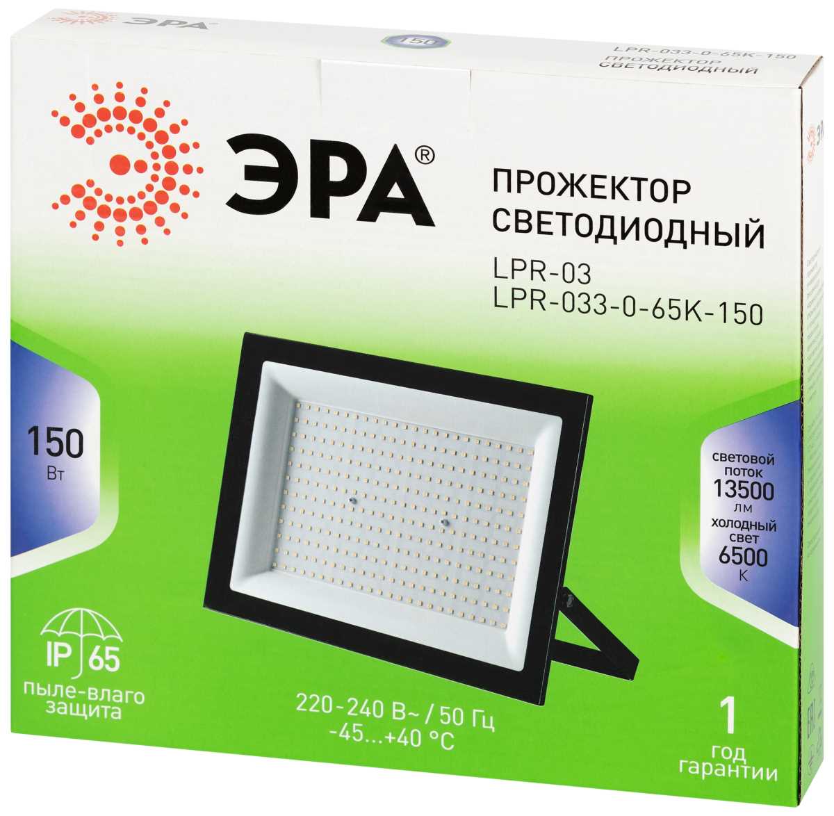 фото прожектор светодиодный уличный эра green line lpr-033-0-65k-150 б0071107 | 220svet.ru
