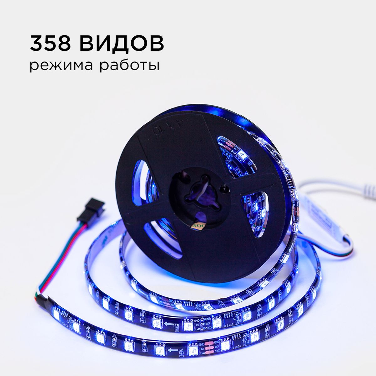 фото комплект адресной светодиодной ленты apeyron 14,4w/m 60led/m 5050smd rgb 2m 10-97 | 220svet.ru