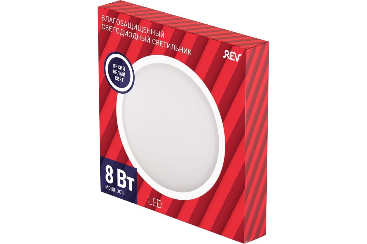 фото настенно-потолочный светодиодный светильник rev round 8 вт 4000k 28918 0 | 220svet.ru