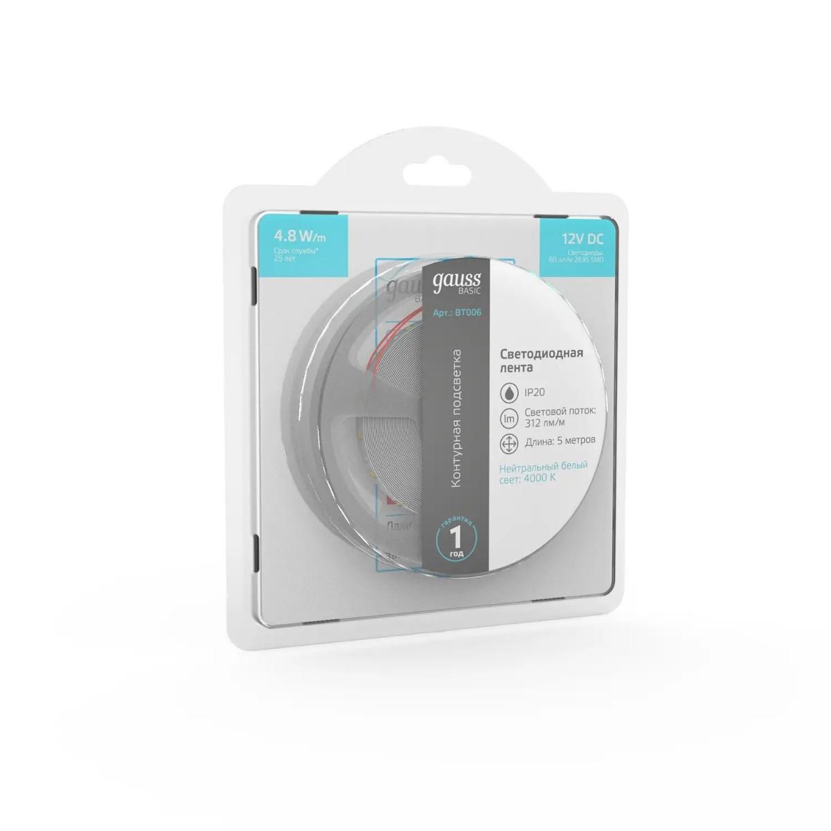 фото лента gauss 4,8w/m 60led/m 2835smd нейтральный белый 5m bt006 | 220svet.ru