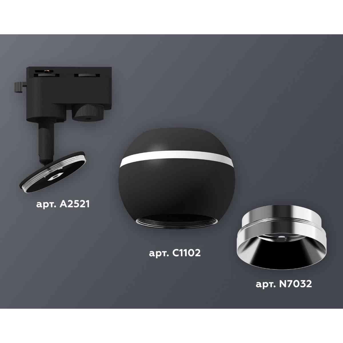 фото комплект трекового светильника ambrella light track system xt1102003 sbk/psl черный песок/серебро полированное (a2521, c1102, n7032) | 220svet.ru