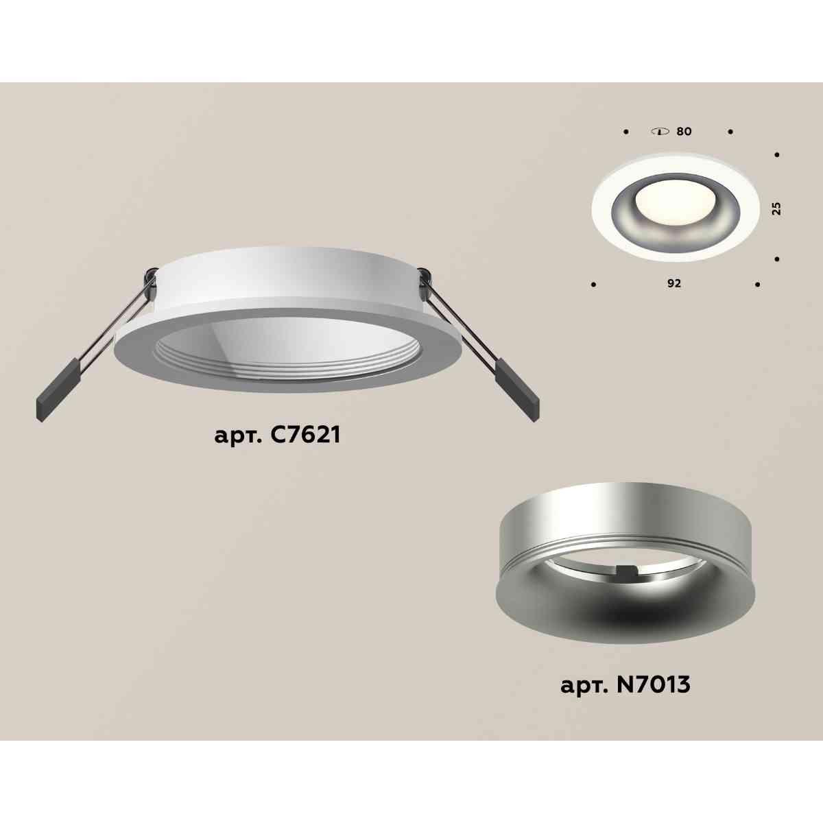 фото комплект встраиваемого светильника ambrella light xc7621004 swh/mch белый песок/хром матовый (c7621, n7013) | 220svet.ru