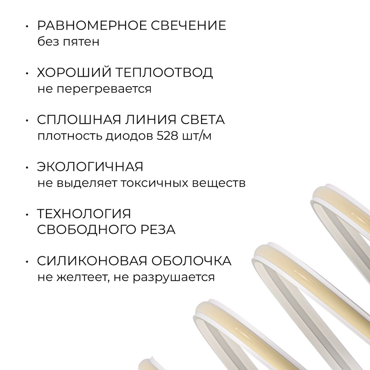 фото светодиодная лента apeyron 10w/m 528led/m cob белый 5м 00-408 | 220svet.ru