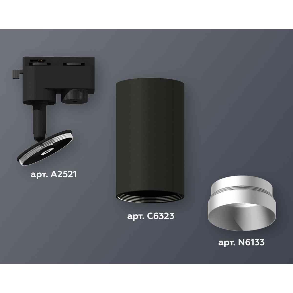 фото комплект трекового светильника ambrella light track system xt6323063 sbk/mch черный песок/хром матовый (a2521, c6323, n6133) | 220svet.ru