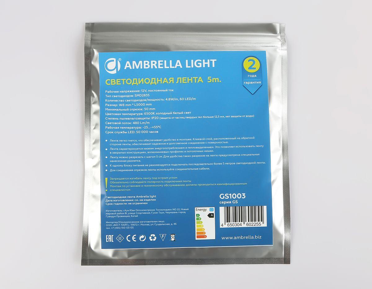 фото светодиодная лента холодный белый ambrella light 4,8w/m 60led/m 2835smd 6500к 5m gs1003 | 220svet.ru